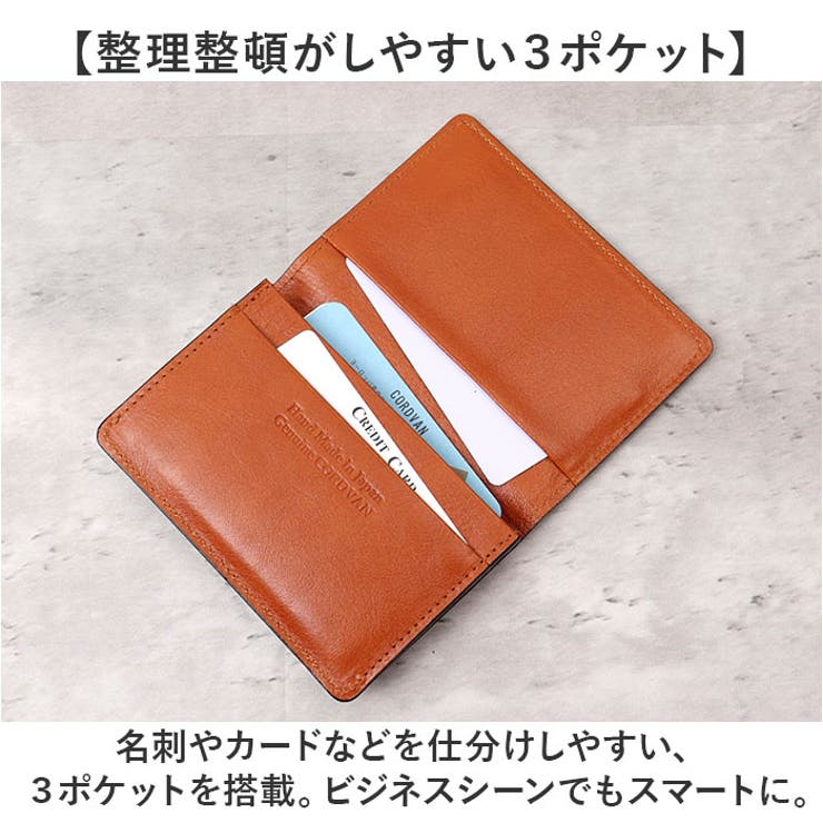 SUNAMURA日本製 高級レザー コードバン カードケース[品番