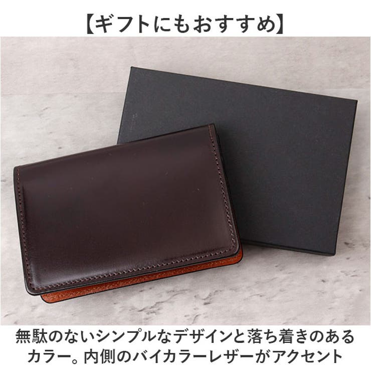 SUNAMURA日本製 高級レザー コードバン カードケース | BACKYARD FAMILY | 詳細画像12 