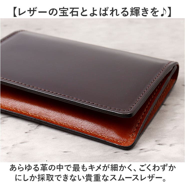 SUNAMURA日本製 高級レザー コードバン カードケース | BACKYARD FAMILY | 詳細画像7 