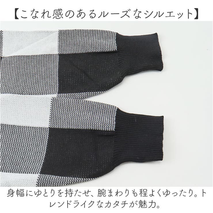 ニット