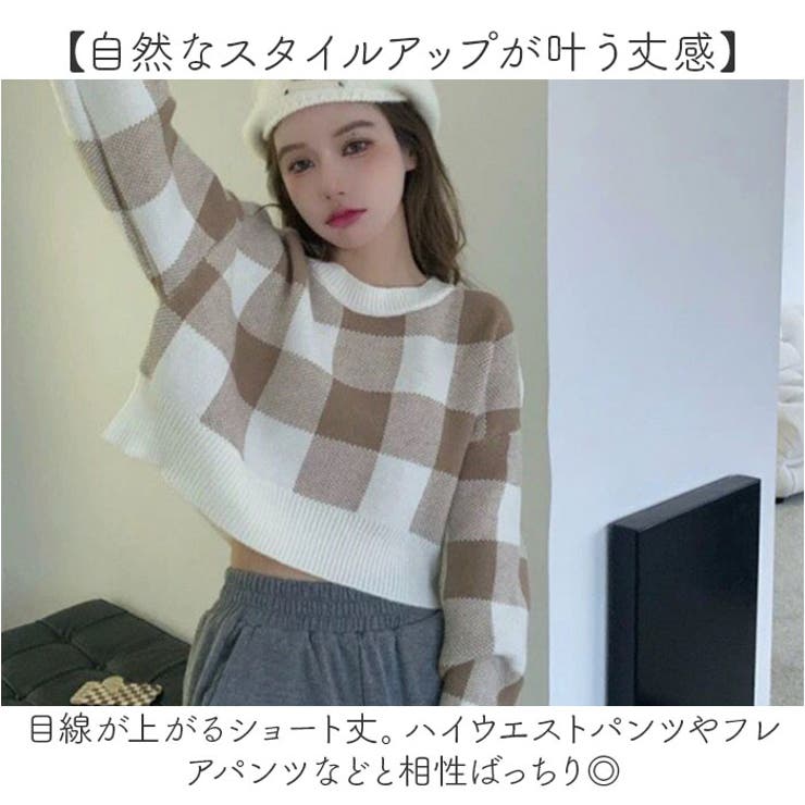 ニット
