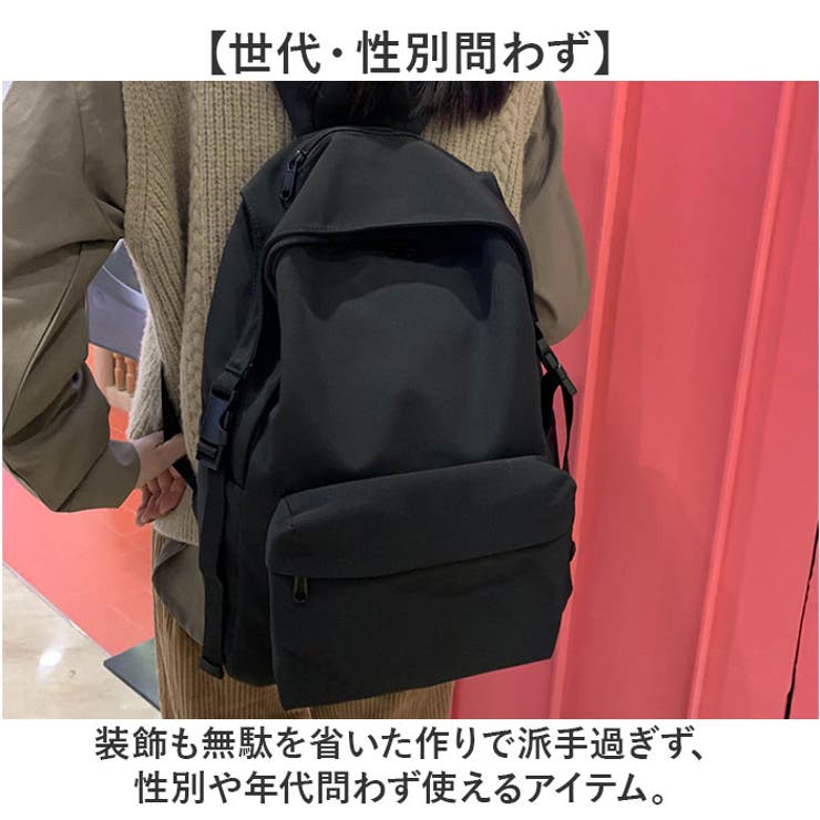 リュック
