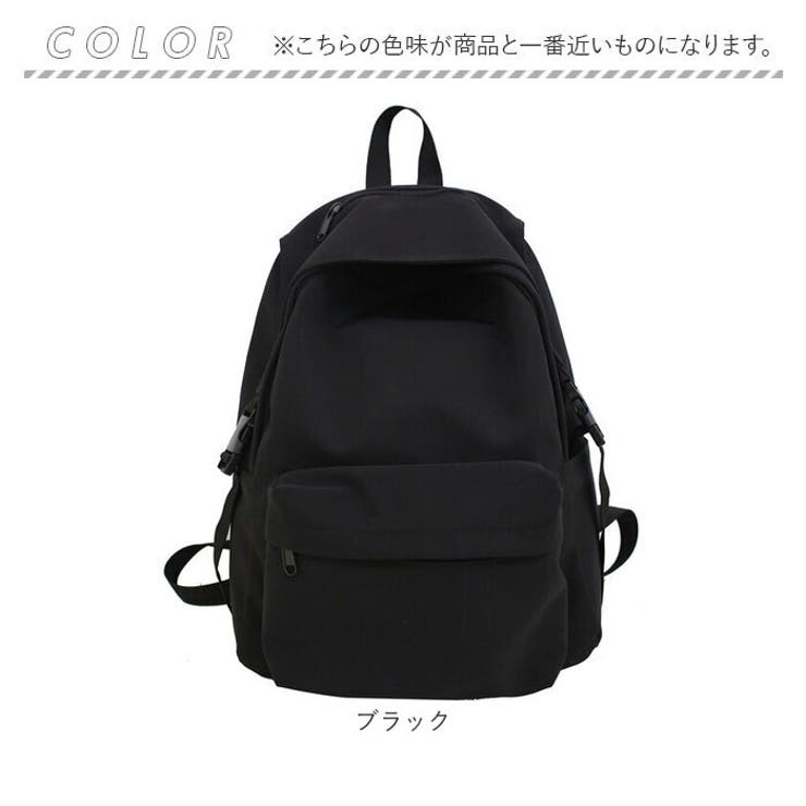 リュック