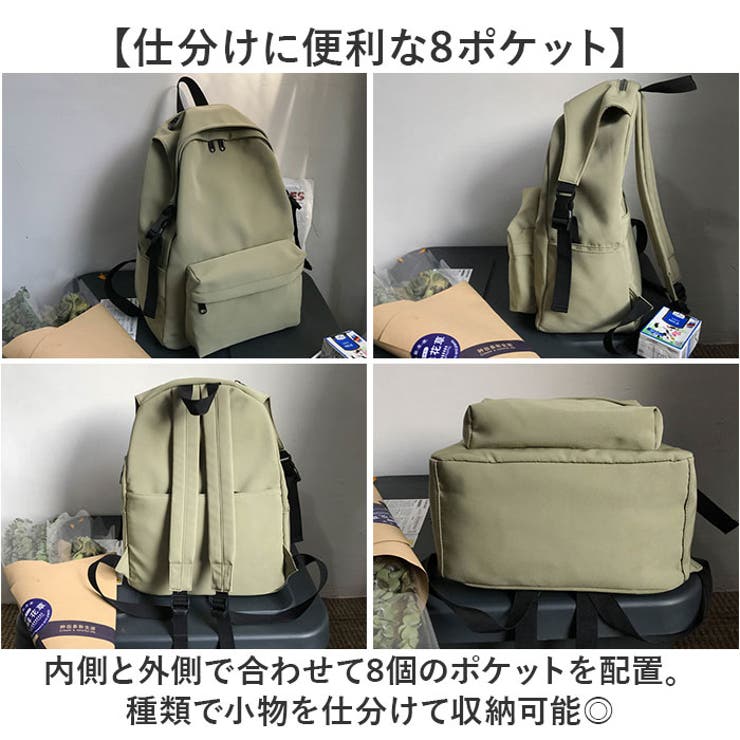 リュック 8ポケット 整理整頓最適バッグ[品番：BCYW0035089