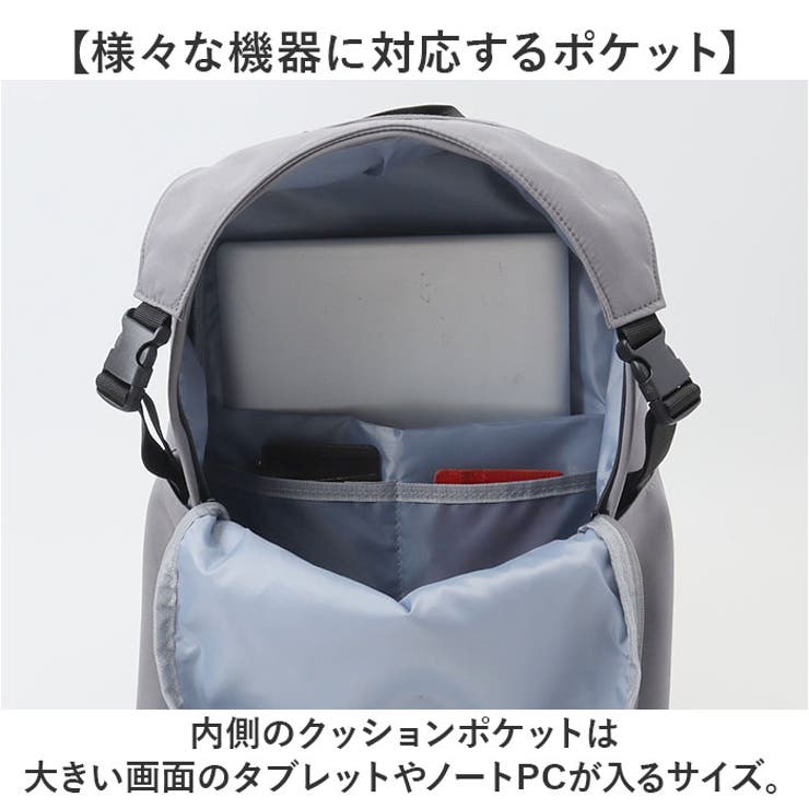 リュック