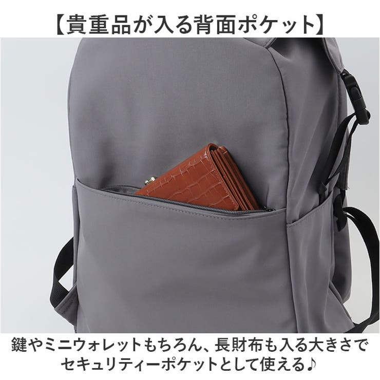リュック