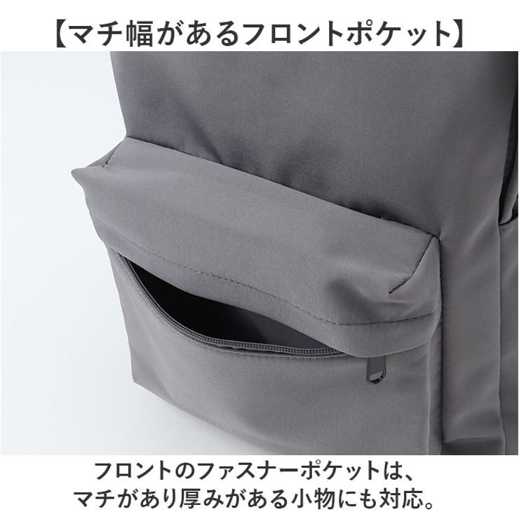 リュック