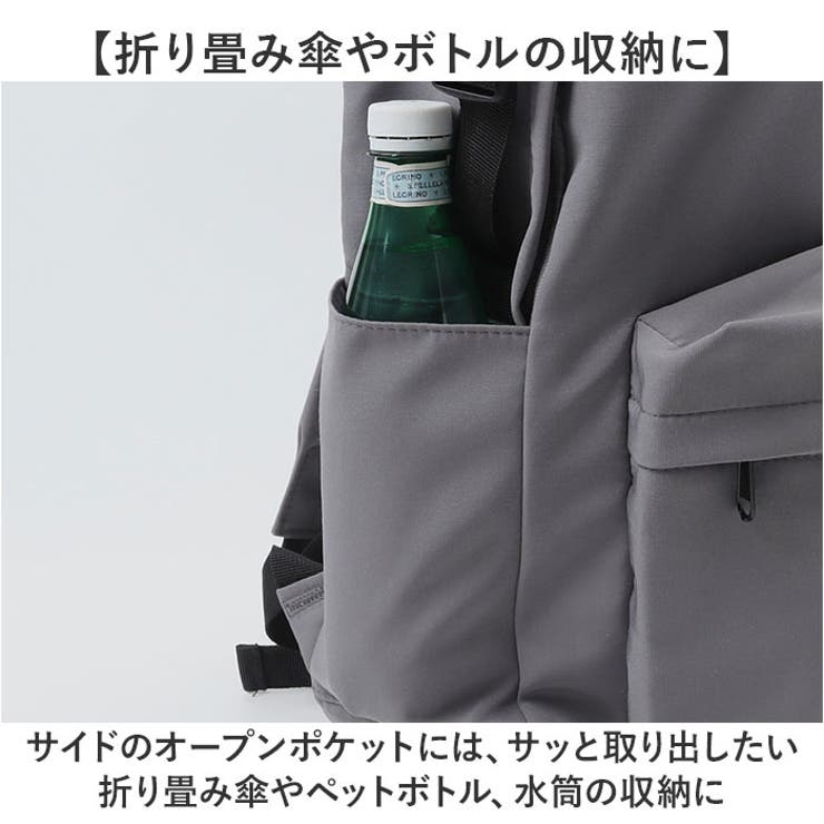 リュック