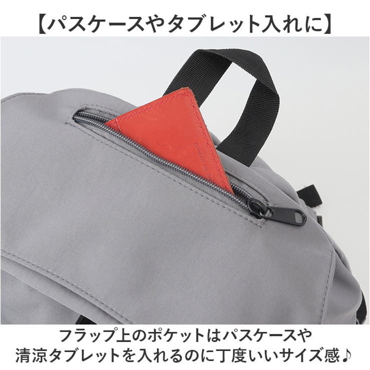 リュック