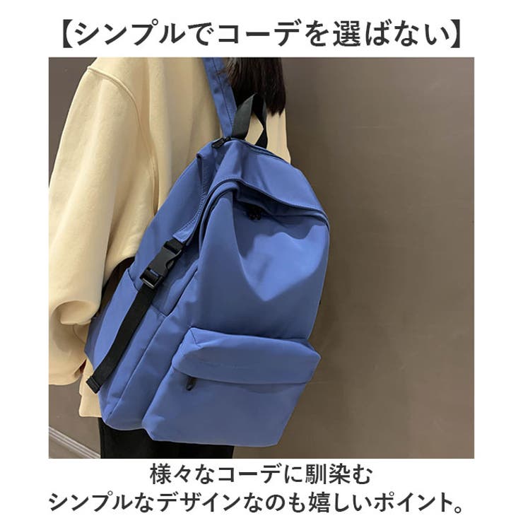 リュック