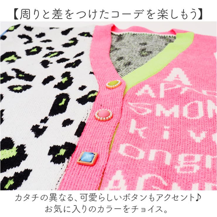 デニム＆ニット カーディガン アニマル柄 | BACKYARD FAMILY | 詳細画像7 