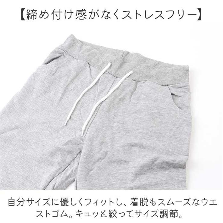 ジョガーパンツ ポケット付き リラックスウェア[品番