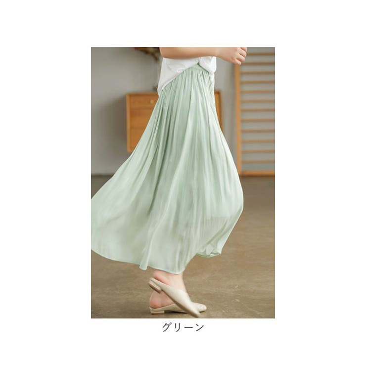 ロングフレアスカート