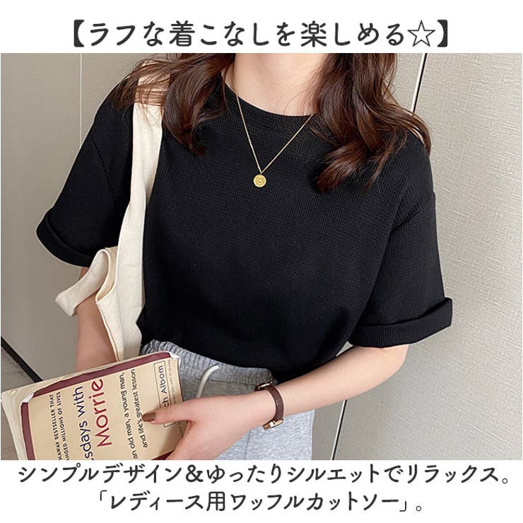 ワッフル