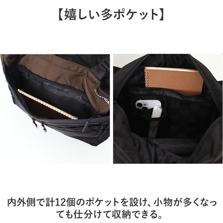 NAUTICA 2WAYバッグ | BACKYARD FAMILY | 詳細画像9 