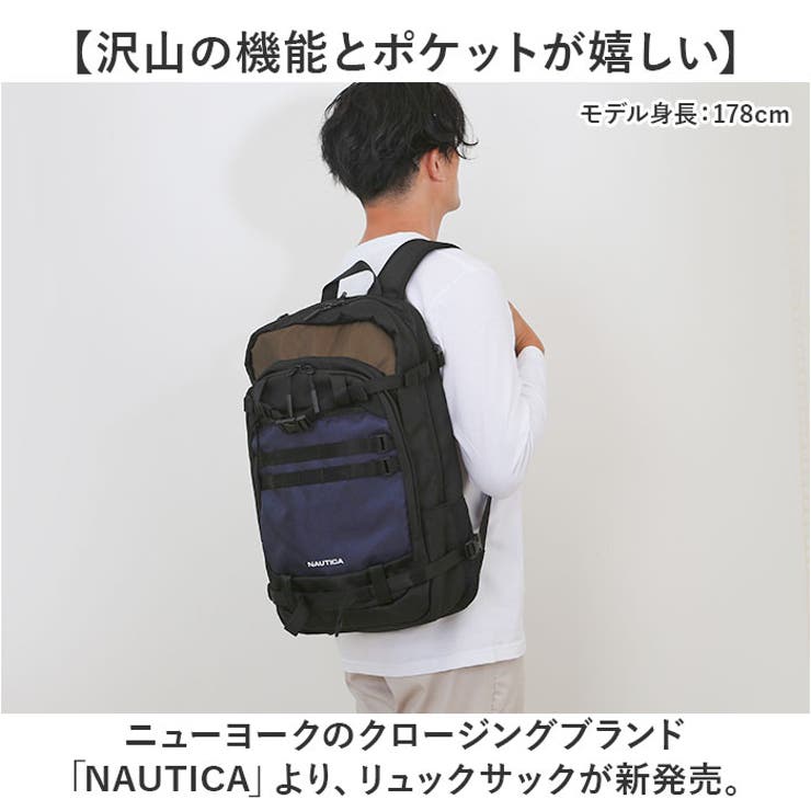 NAUTICA リュック | BACKYARD FAMILY | 詳細画像2 