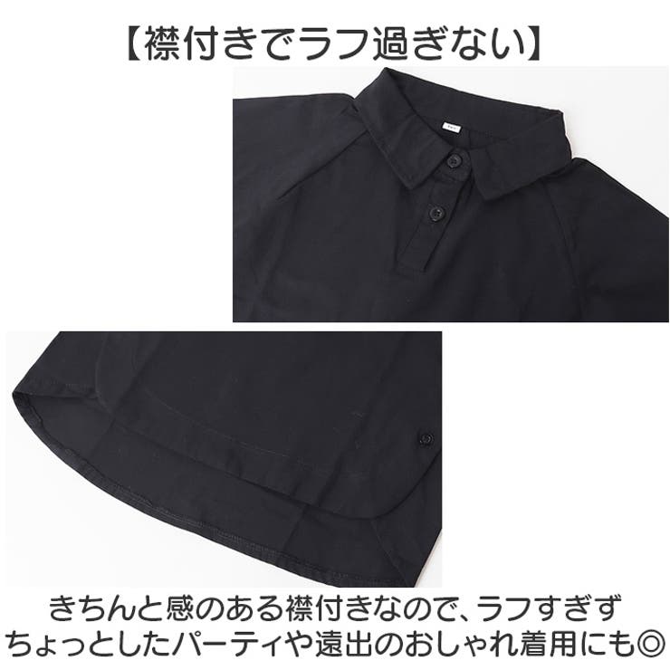 シャツ トップス キッズ | BACKYARD FAMILY | 詳細画像5 