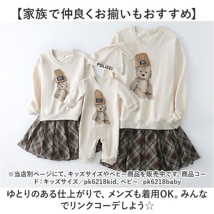 パーカー