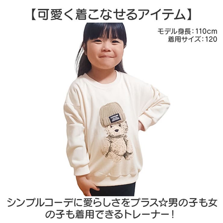 トレーナー キッズ | BACKYARD FAMILY | 詳細画像2 