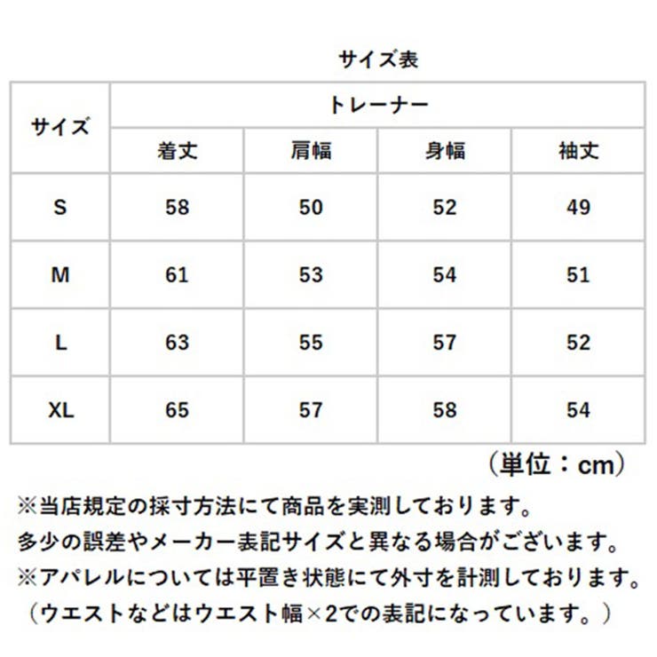 トレーナー レディース メンズ | BACKYARD FAMILY | 詳細画像12 