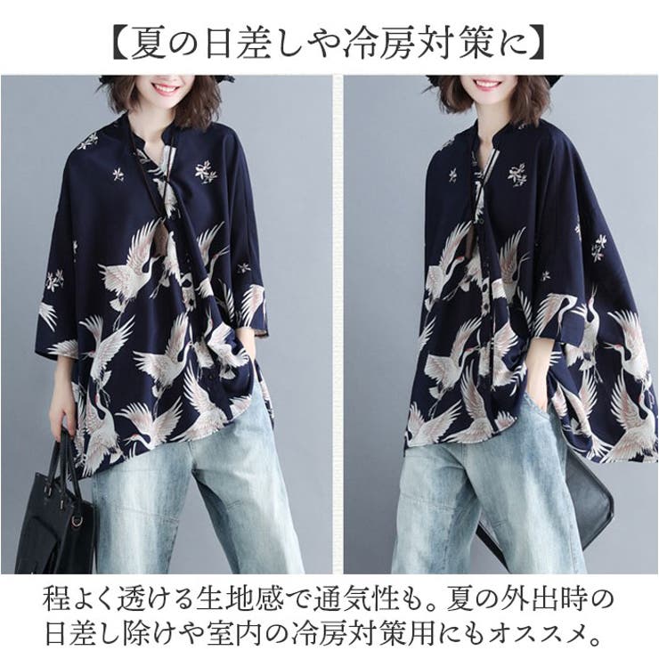 シャツブラウス 春夏 レディース | BACKYARD FAMILY | 詳細画像8 