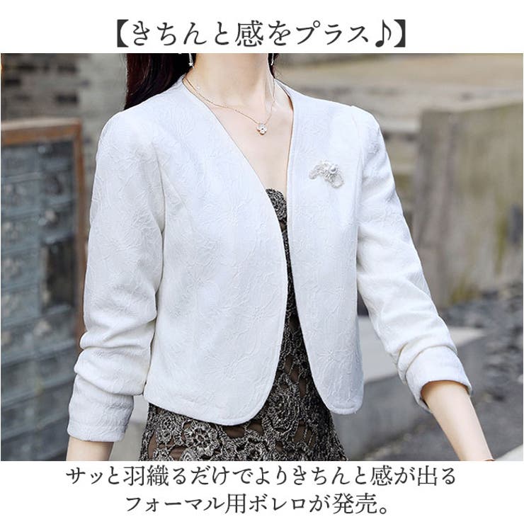 結婚式