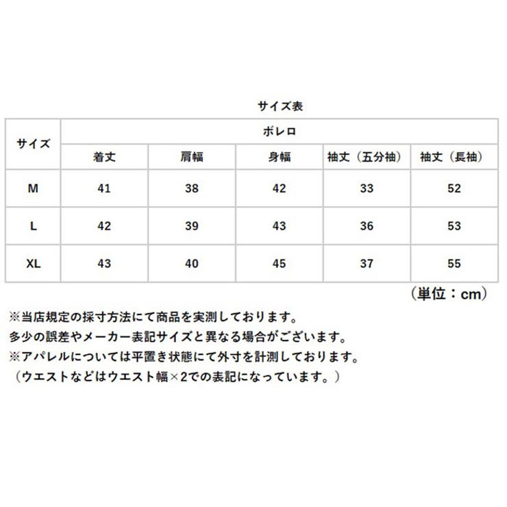 結婚式