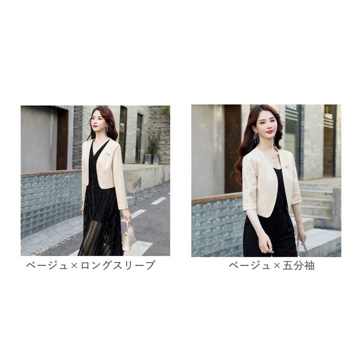 結婚式