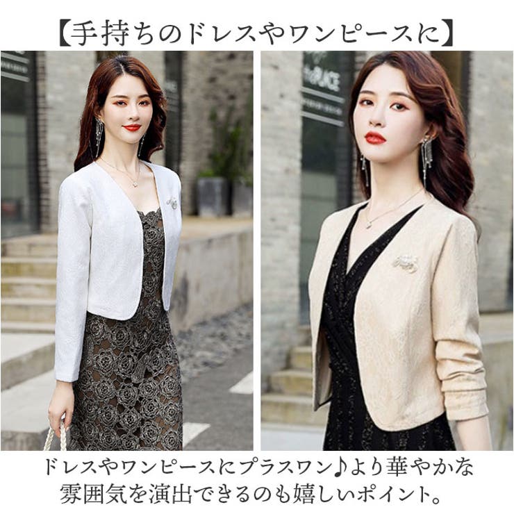 結婚式
