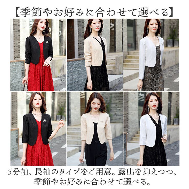 結婚式