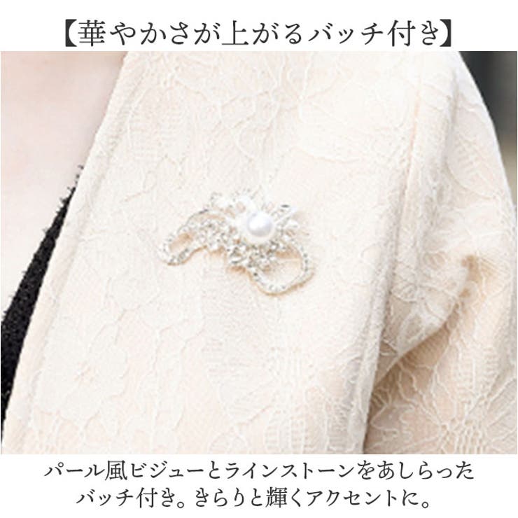 結婚式