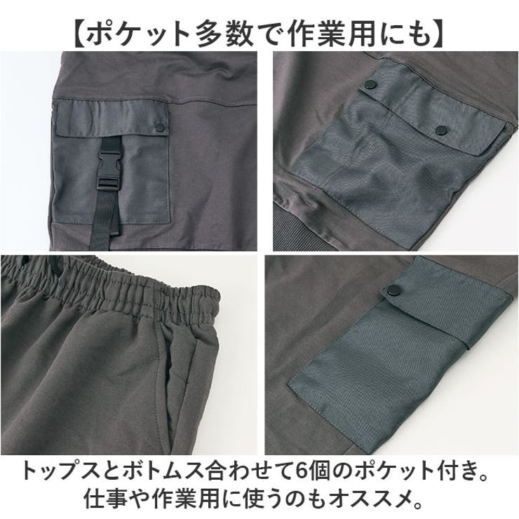 ジャージ セットアップ メンズ[品番：BCYW0034570]｜BACKYARD