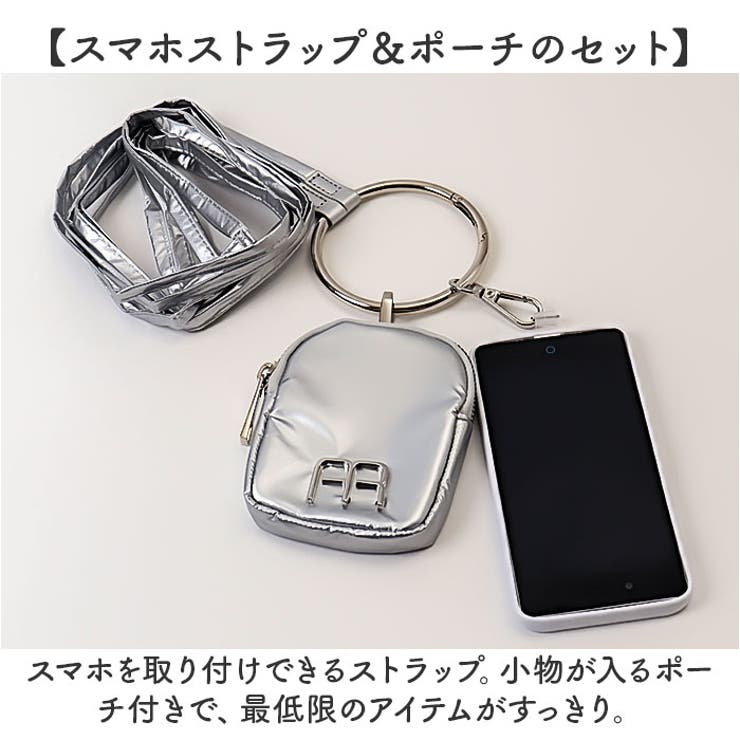 ポーチ付ラインストラップ | BACKYARD FAMILY | 詳細画像3 