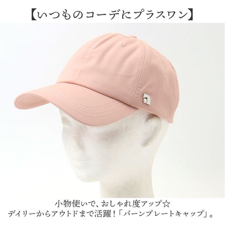 キャップ