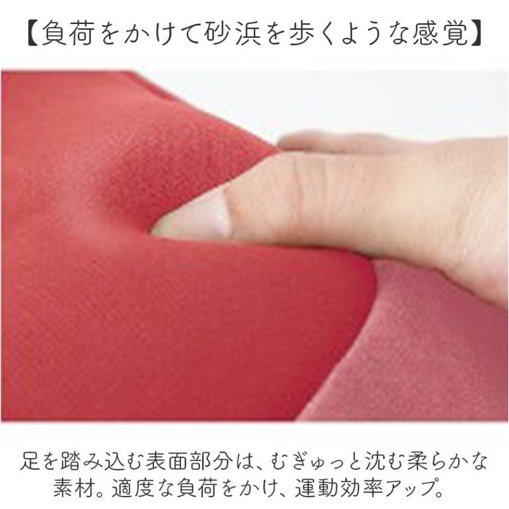 踏み台昇降