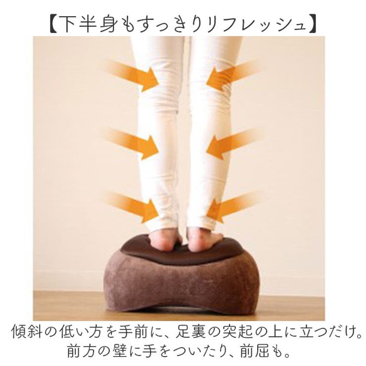 踏み台昇降