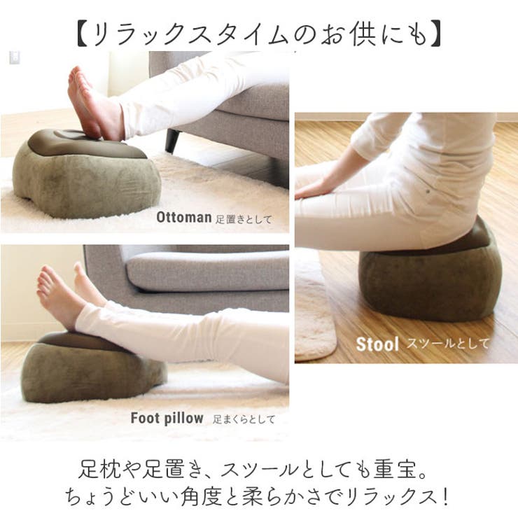 踏み台昇降