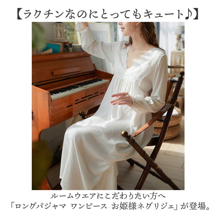 ロングパジャマ ワンピースルームウェア お姫様ネグリジェ | BACKYARD FAMILY | 詳細画像2 