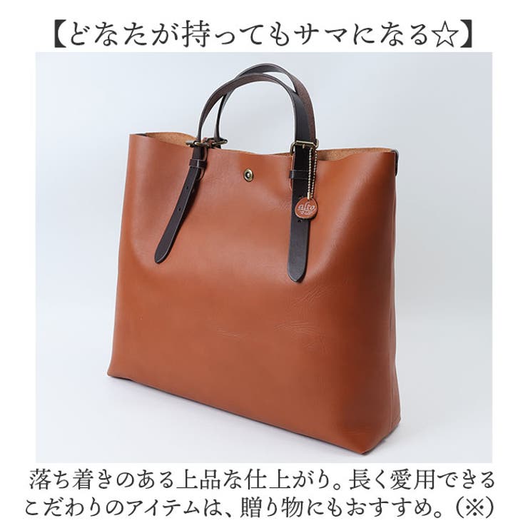 alto. Hオイルヌメ トートL[品番：BCYW0034731]｜BACKYARD FAMILY  