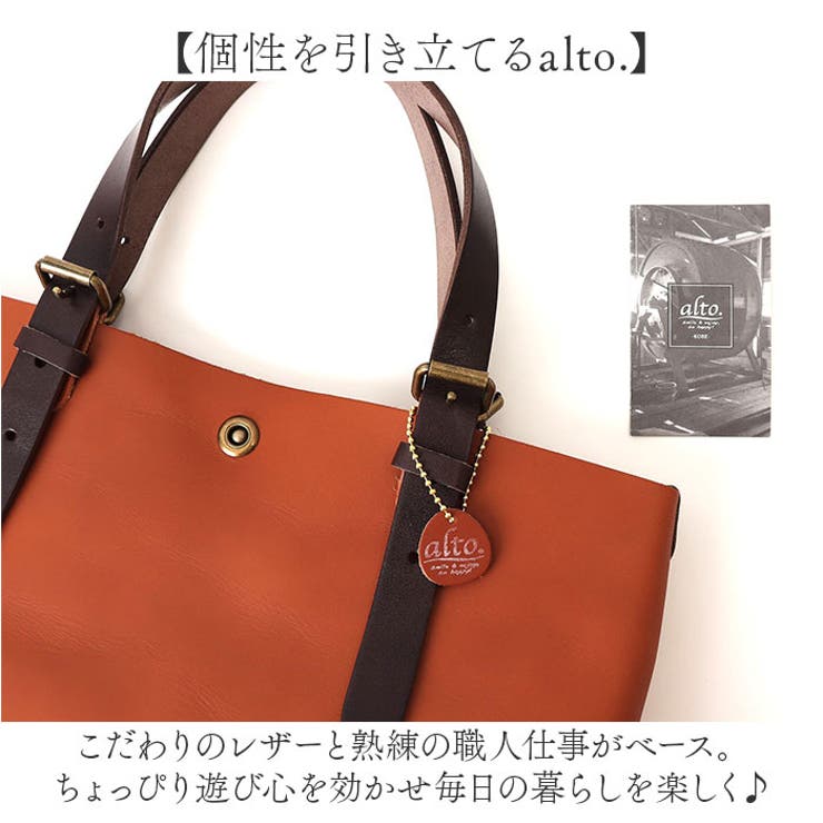 alto. Hオイルヌメ トートS | BACKYARD FAMILY | 詳細画像3 