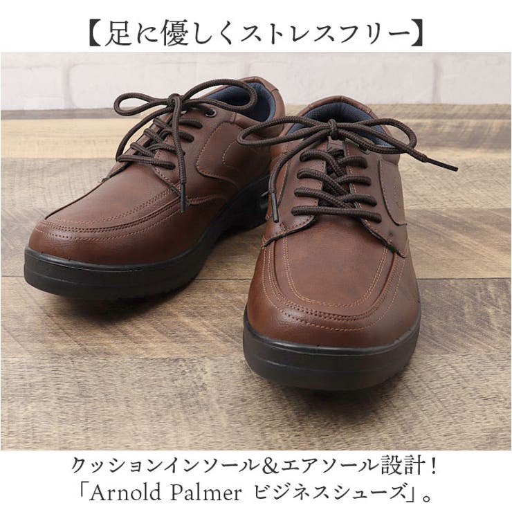 アーノルドパーマー