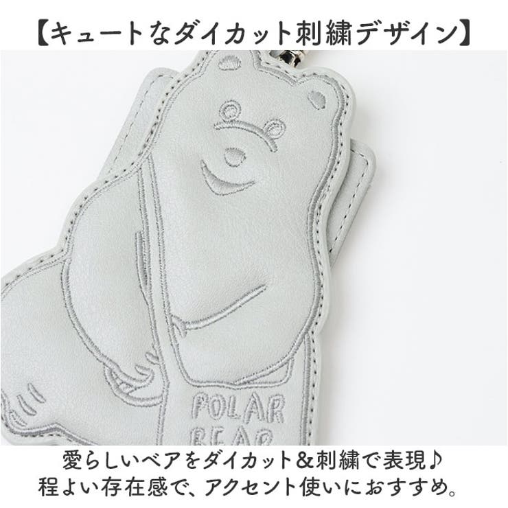 ポーラーベアバンク