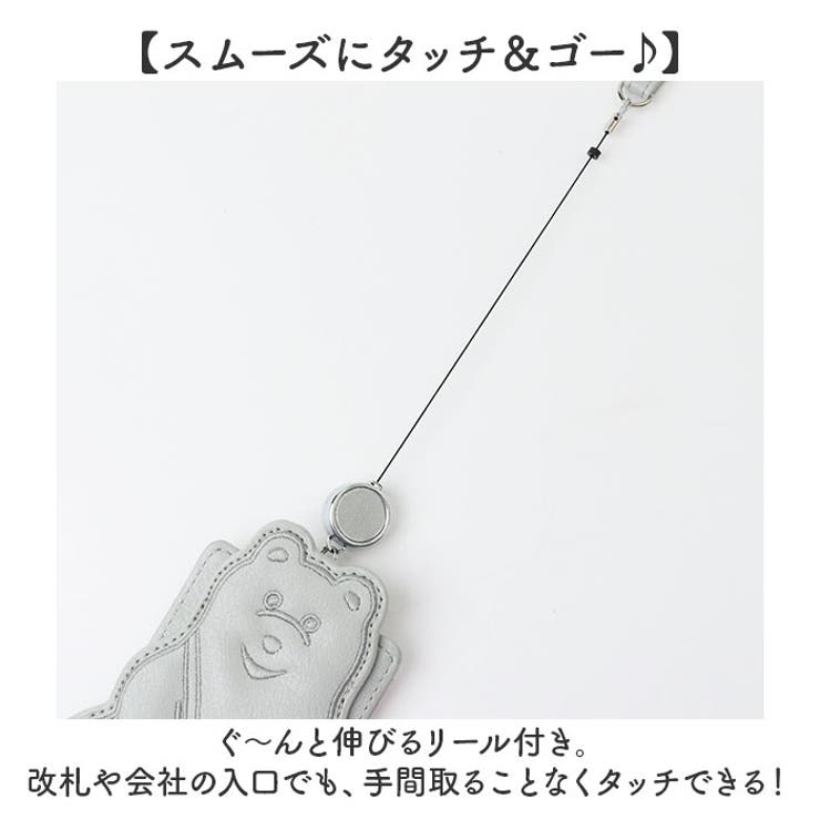 ポーラーベアバンク