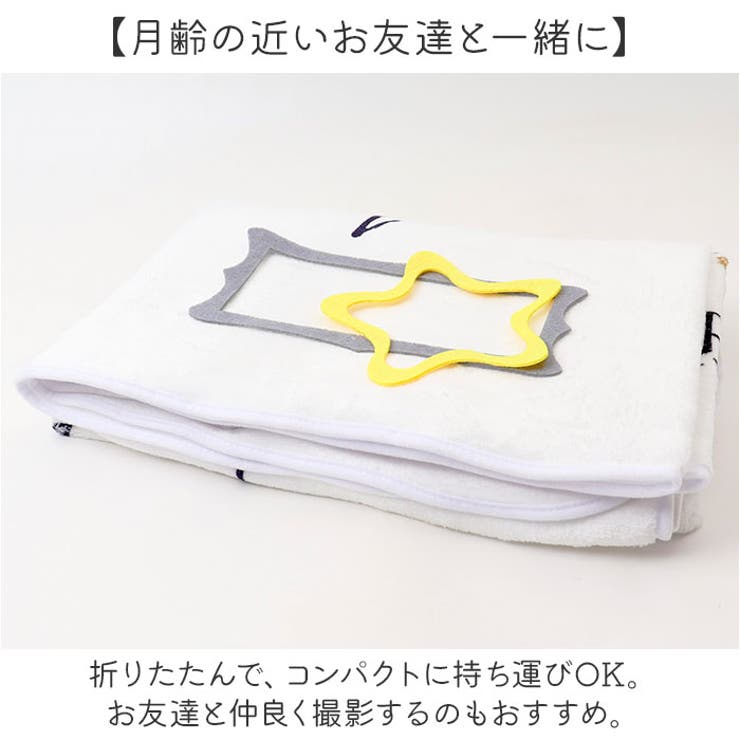 月齢フォトシート 寝相アート | BACKYARD FAMILY | 詳細画像7 