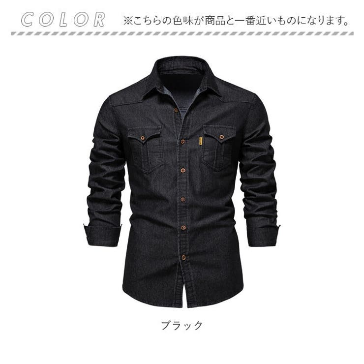デニムシャツ メンズ 長袖[品番：BCYW0035635]｜BACKYARD FAMILY