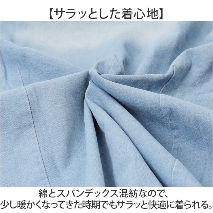 デニムシャツ