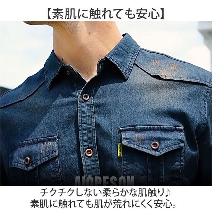 デニムシャツ