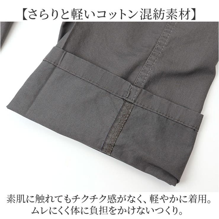 カーゴパンツ