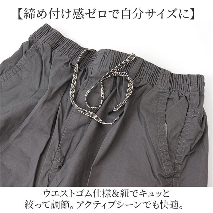 カーゴパンツ