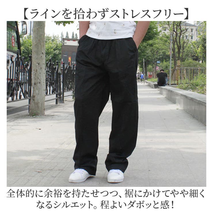 カーゴパンツ